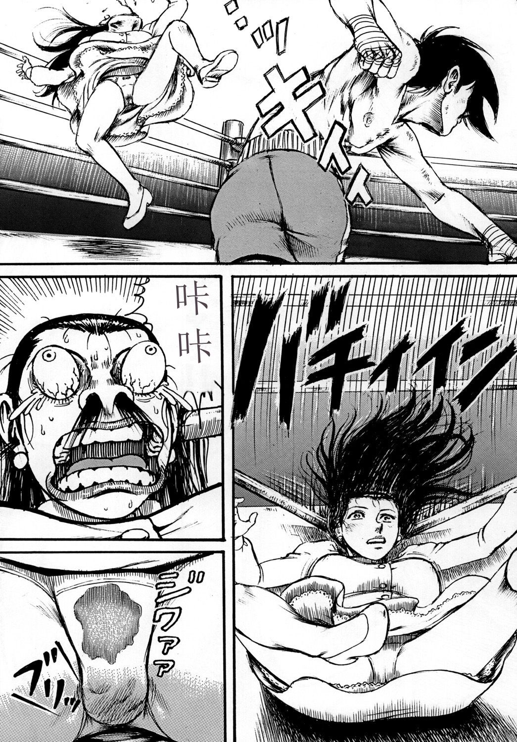 Youjinbou Otaku Matsuri 7 page 10 full