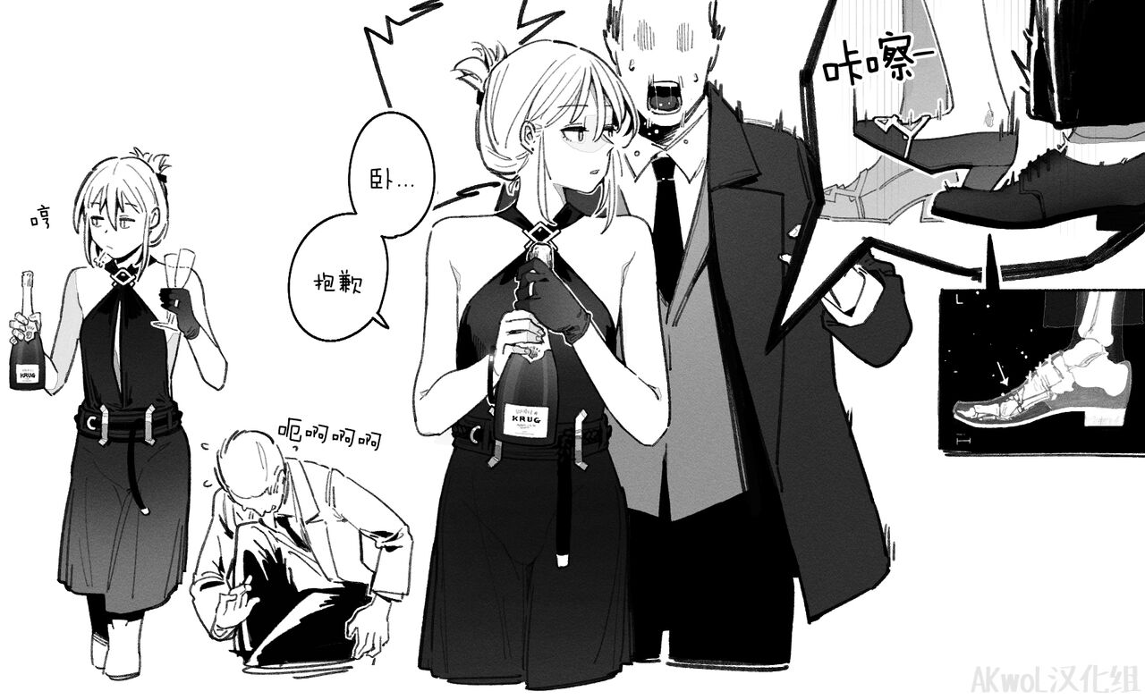 AN-94 & THUNDER page 10 full