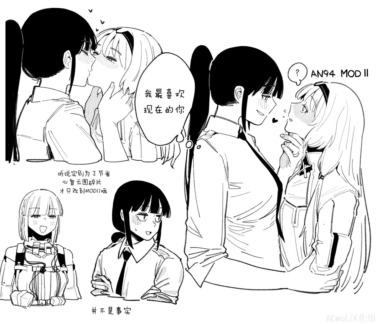 AN-94 & THUNDER page 6 full