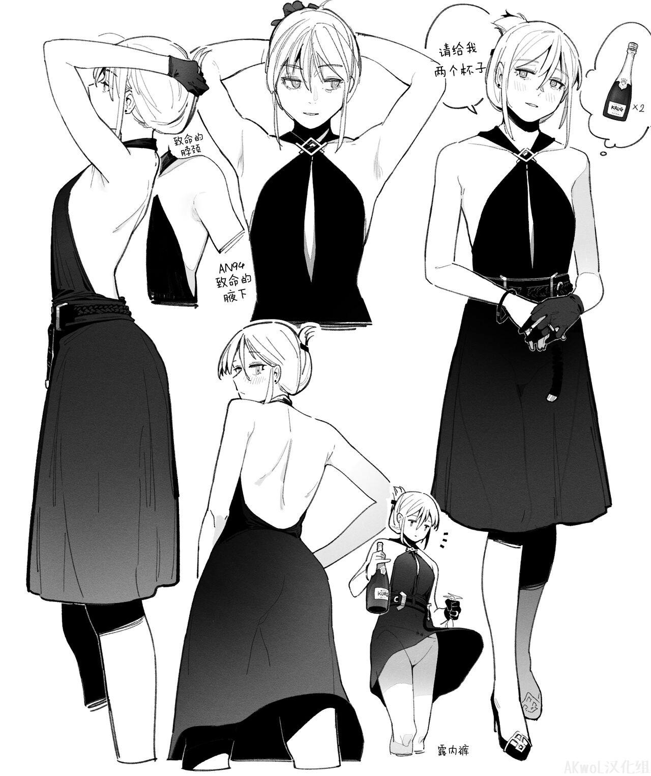 AN-94 & THUNDER page 8 full