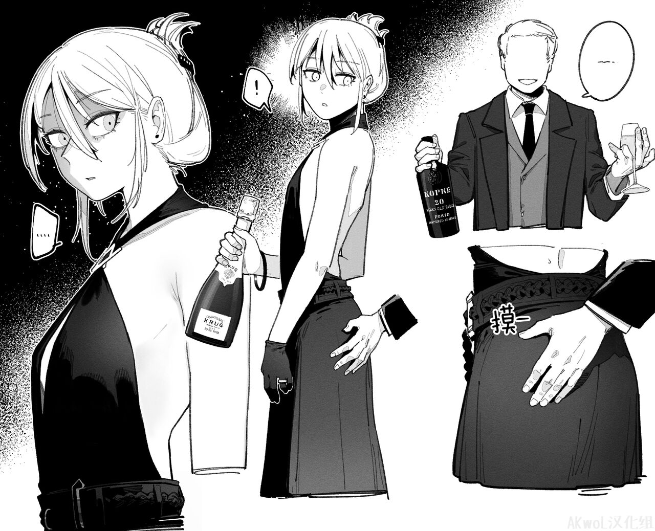 AN-94 & THUNDER page 9 full