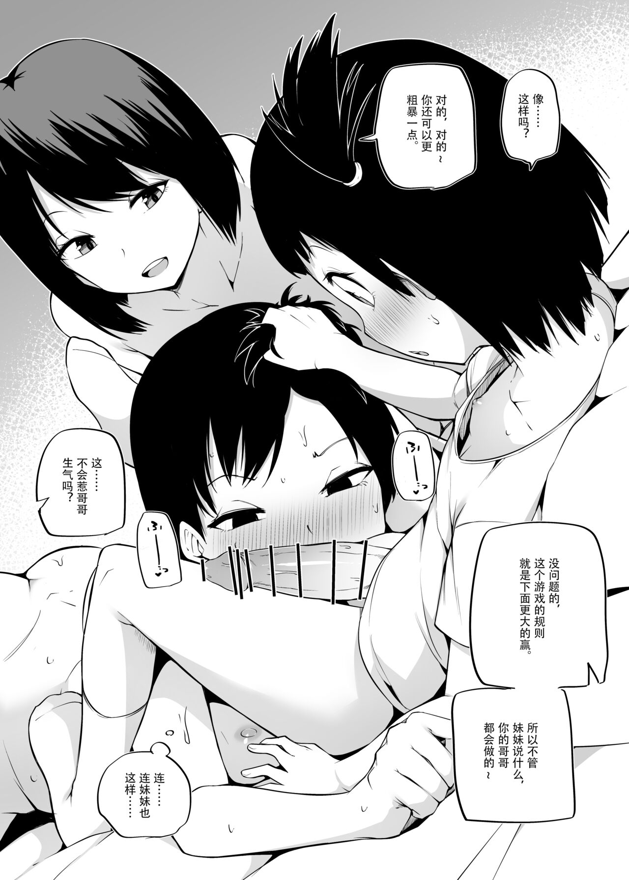 Judo Learning page 7 full