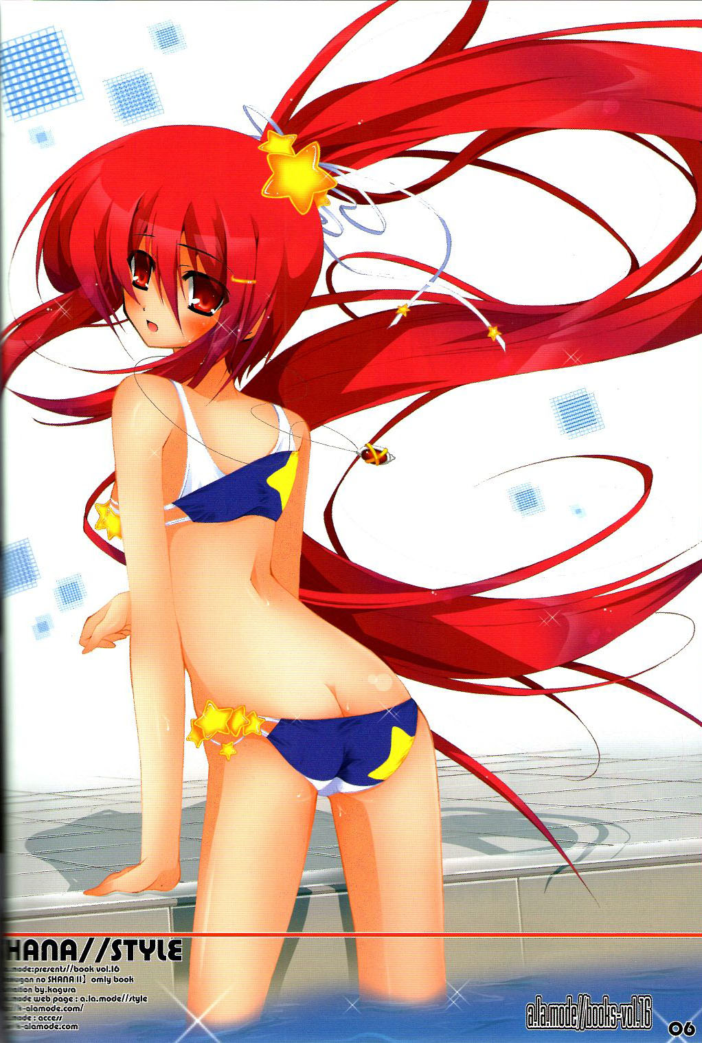 SHANA//STYLE S page 5 full