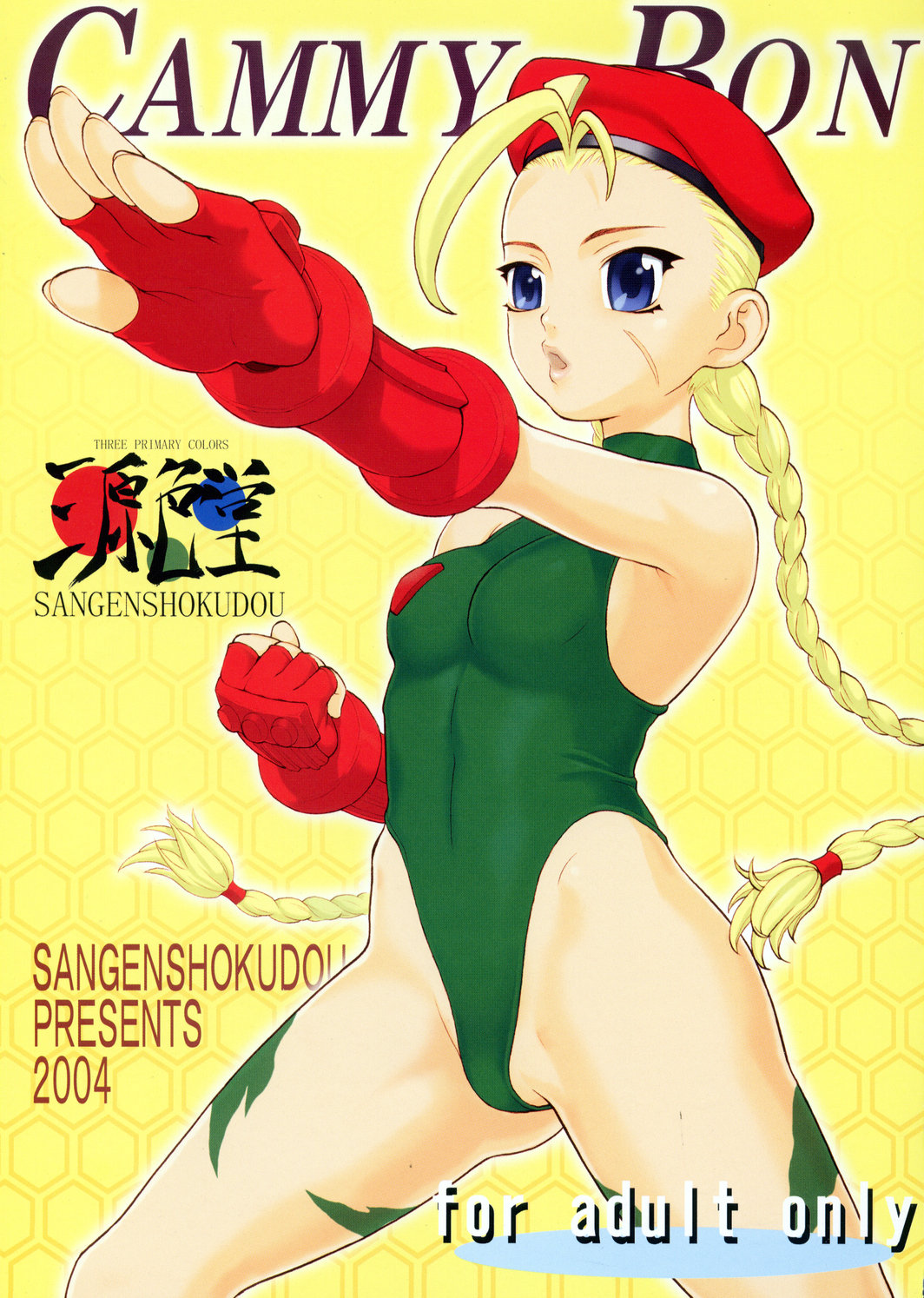 Cammy Bon | Cammy Book page 1 full