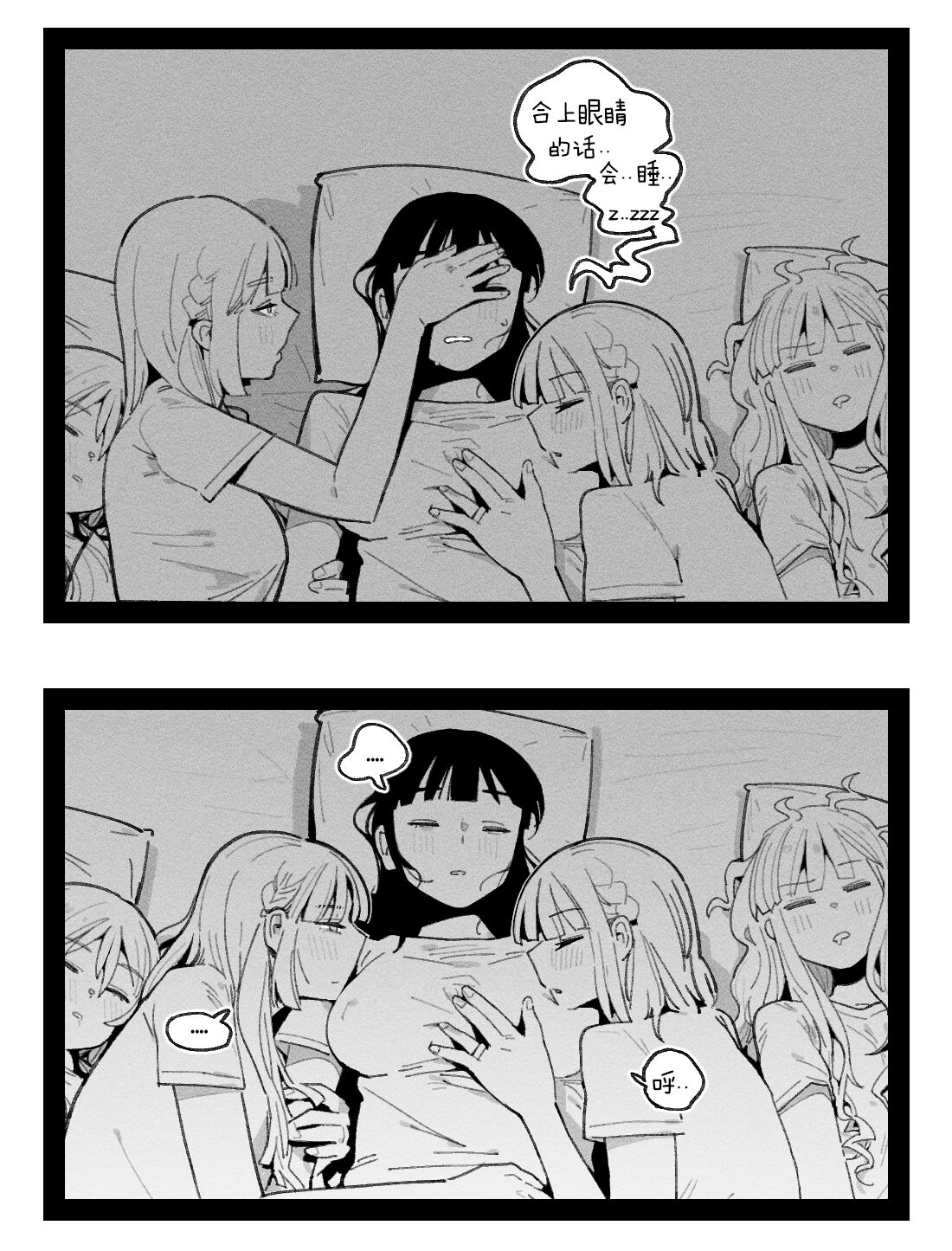 94Maniac Part 4 page 10 full