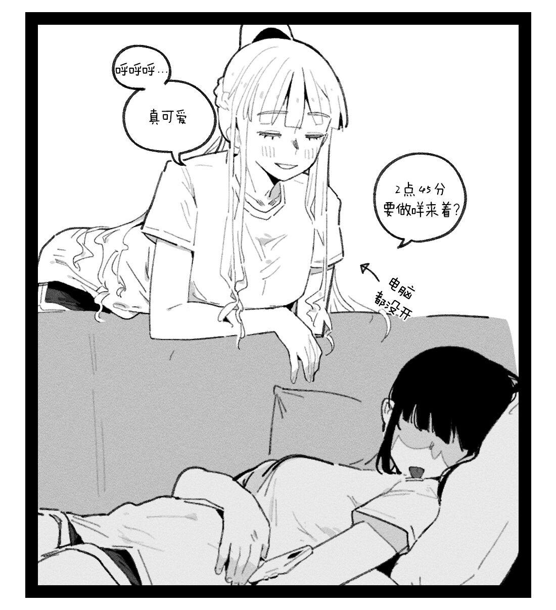 94Maniac Part 4 page 5 full