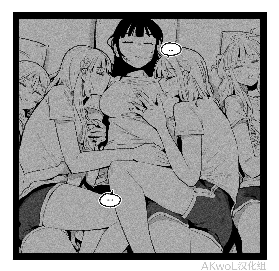 94Maniac Part 4 page 7 full