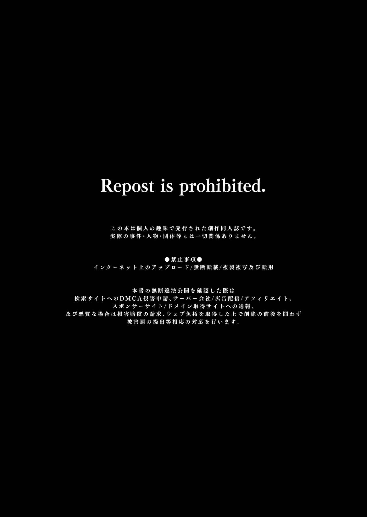 Josou DeliHeal Yondara, Kaisha no Joushi ga Kita. page 3 full