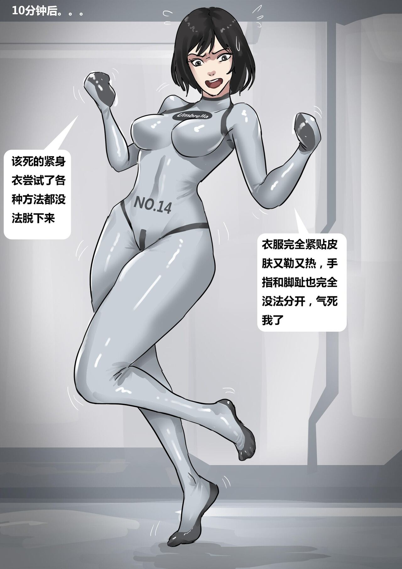 Resident Evil 01 page 6 full