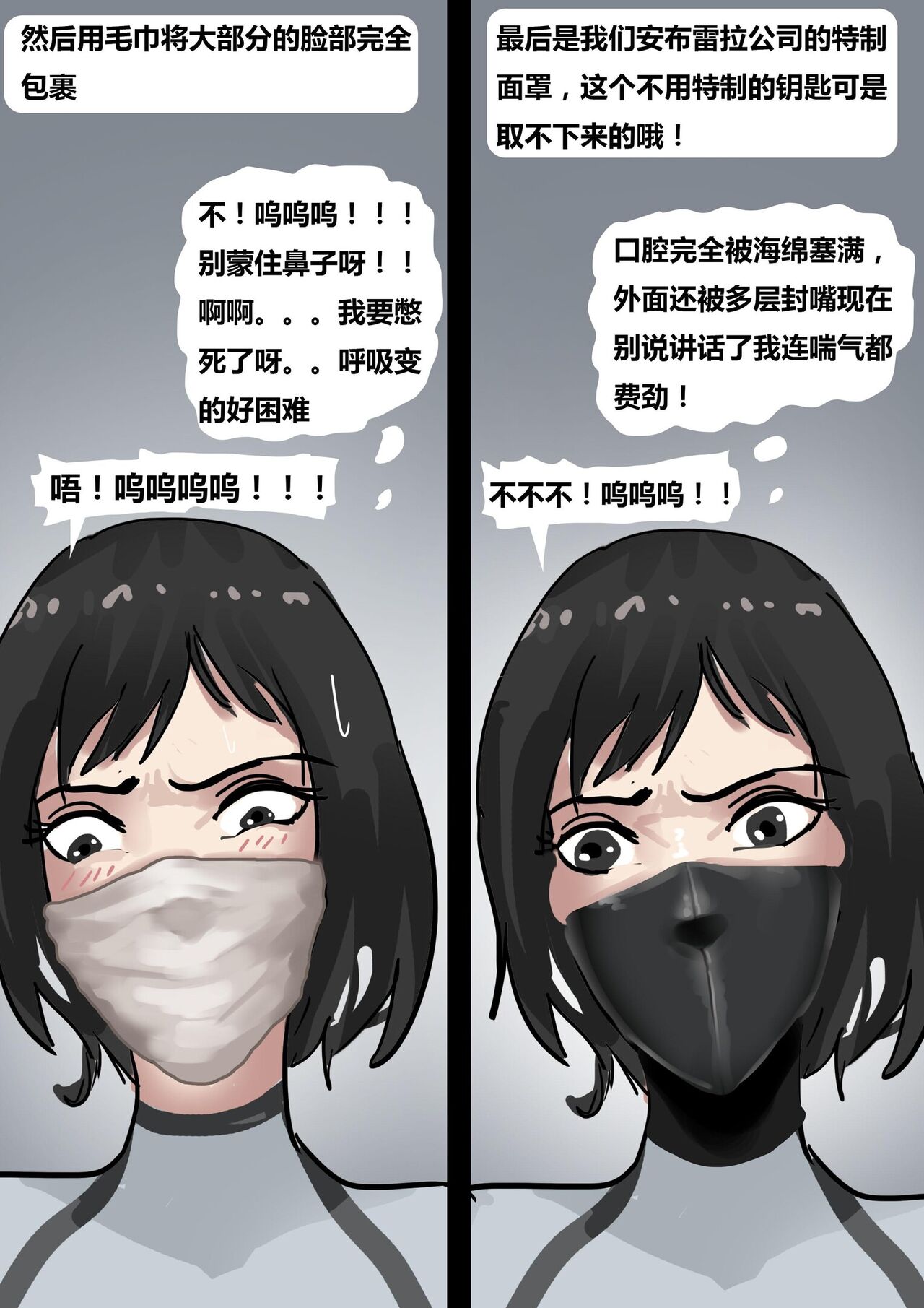 Resident Evil 01 page 9 full