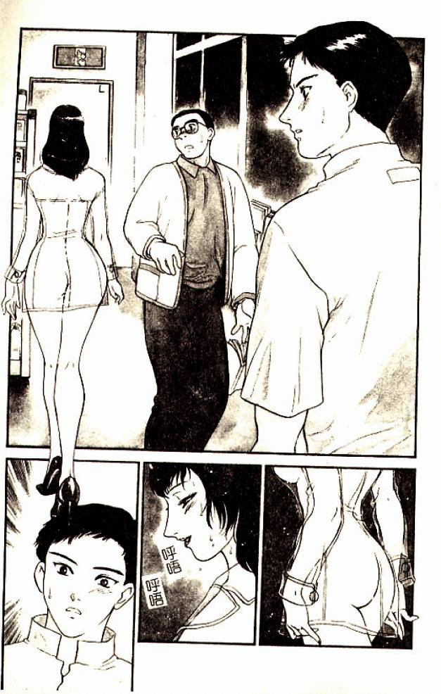 Hitoduma Moyou 3 Midare Tsuma page 6 full