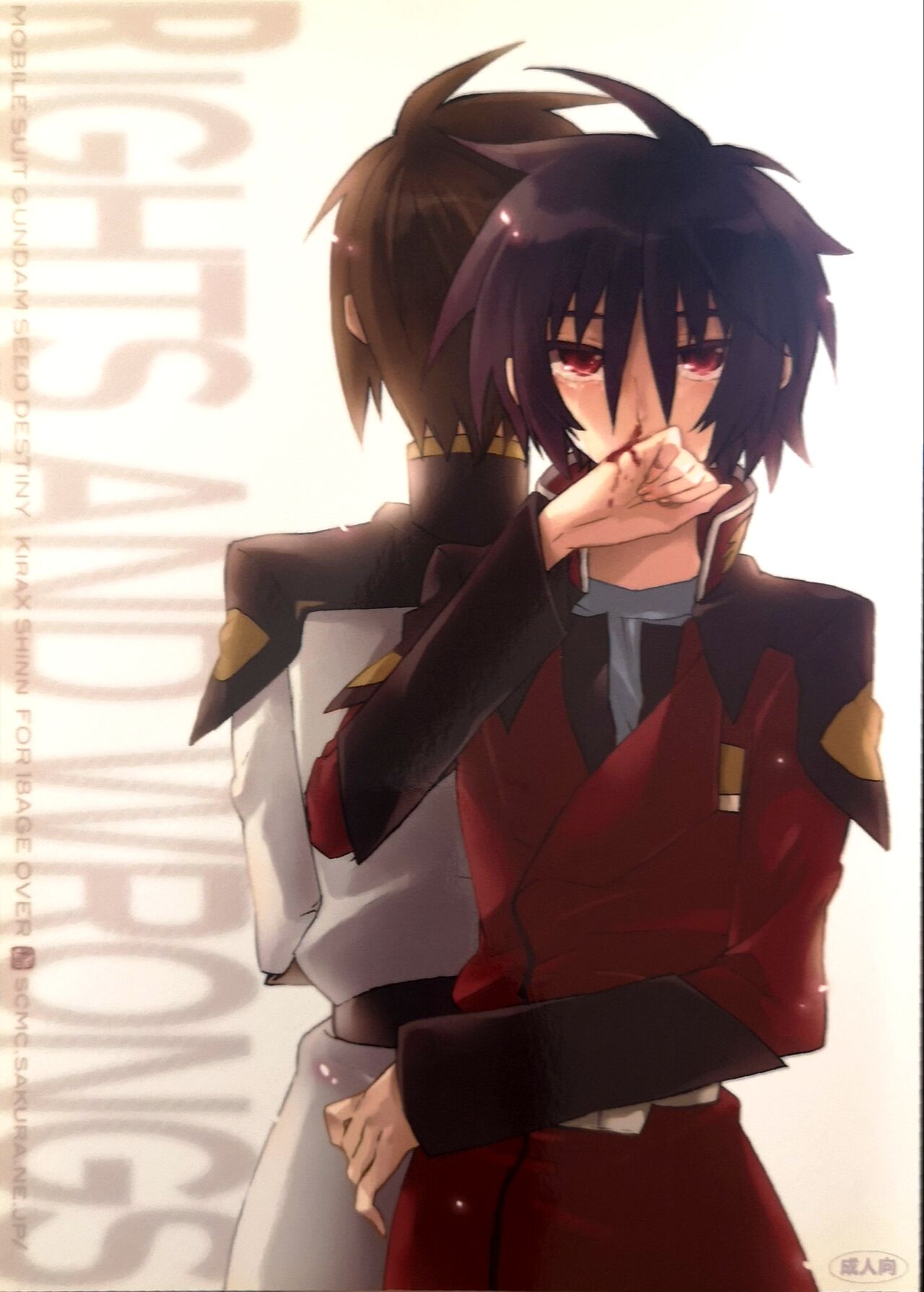 Rights and Wrongs page 1 full