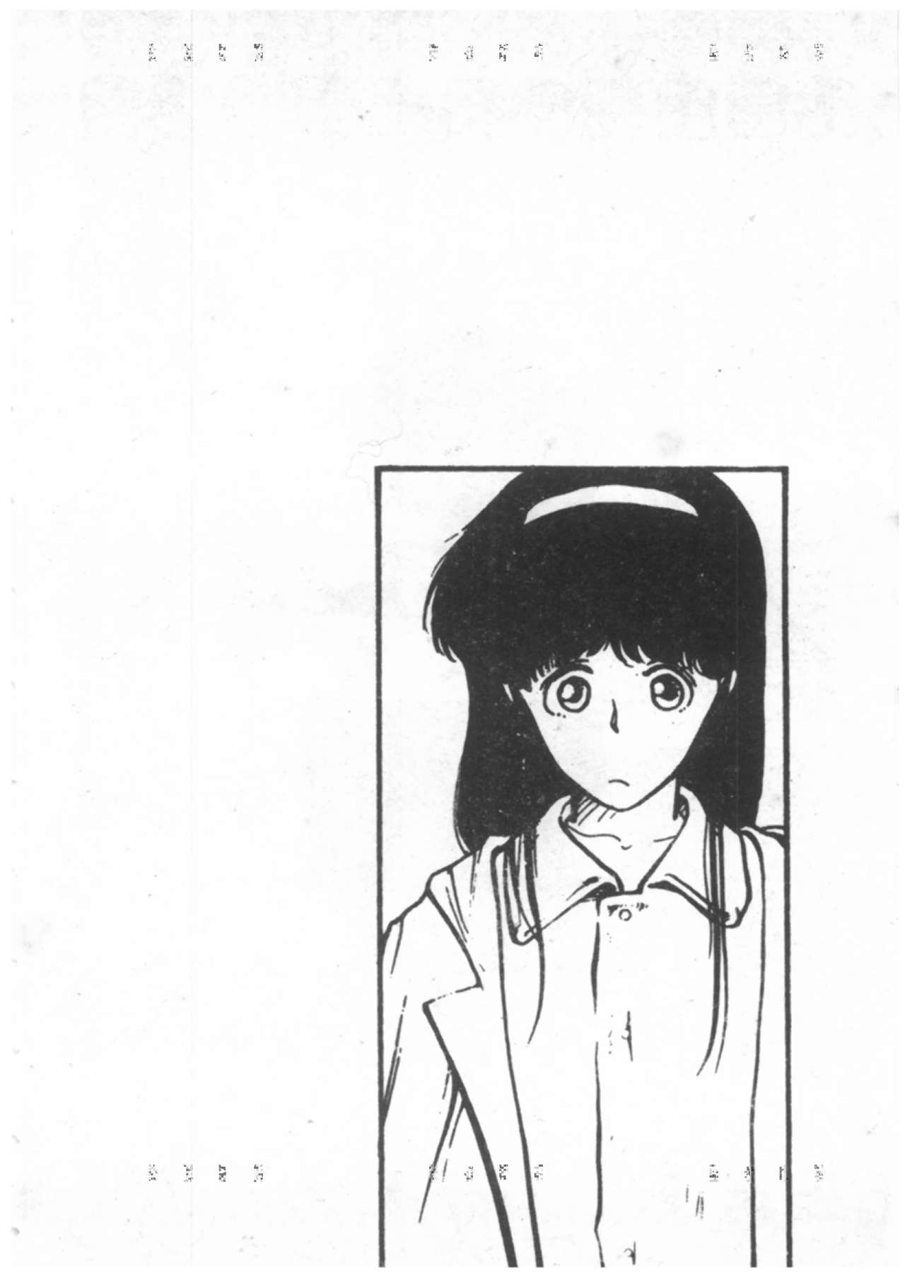 Kiwamete Kamoshida Vol. 1 page 4 full