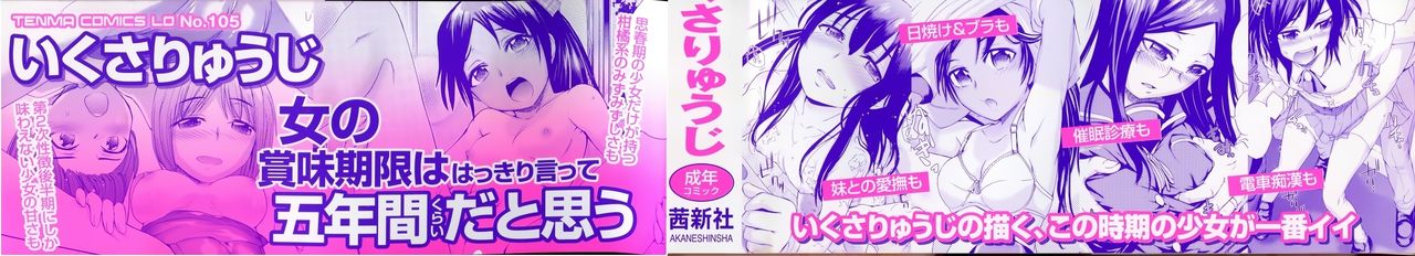 Sakari Zakari page 2 full