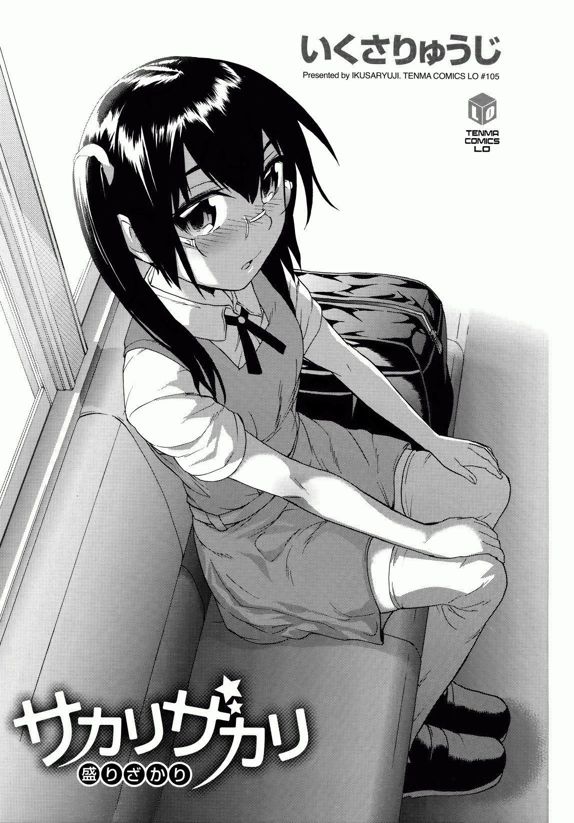 Sakari Zakari page 4 full