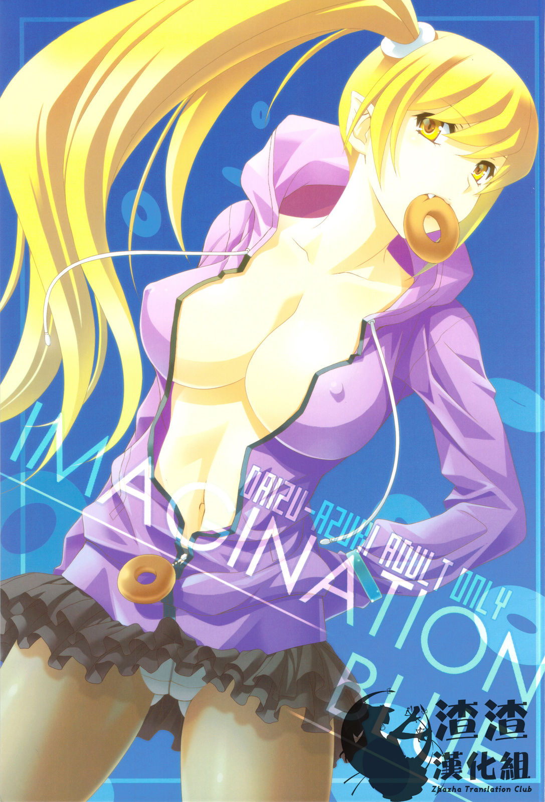 IMAGINATION BLUE page 1 full