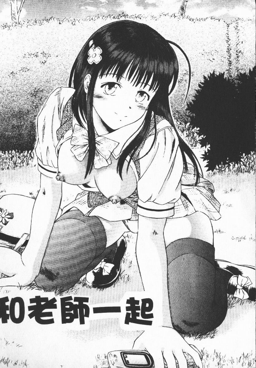 Nugu Shoujo | 寬衣解帶 page 8 full