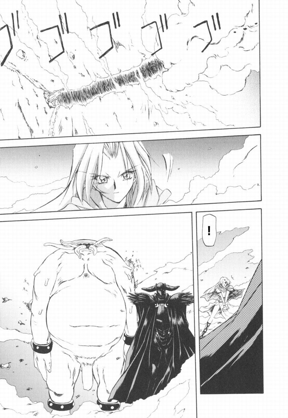 七彩のラミュロス 1-4話 page 8 full