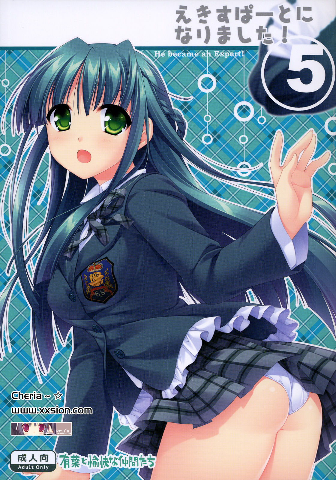 Expert ni Narimashita! 5 page 1 full