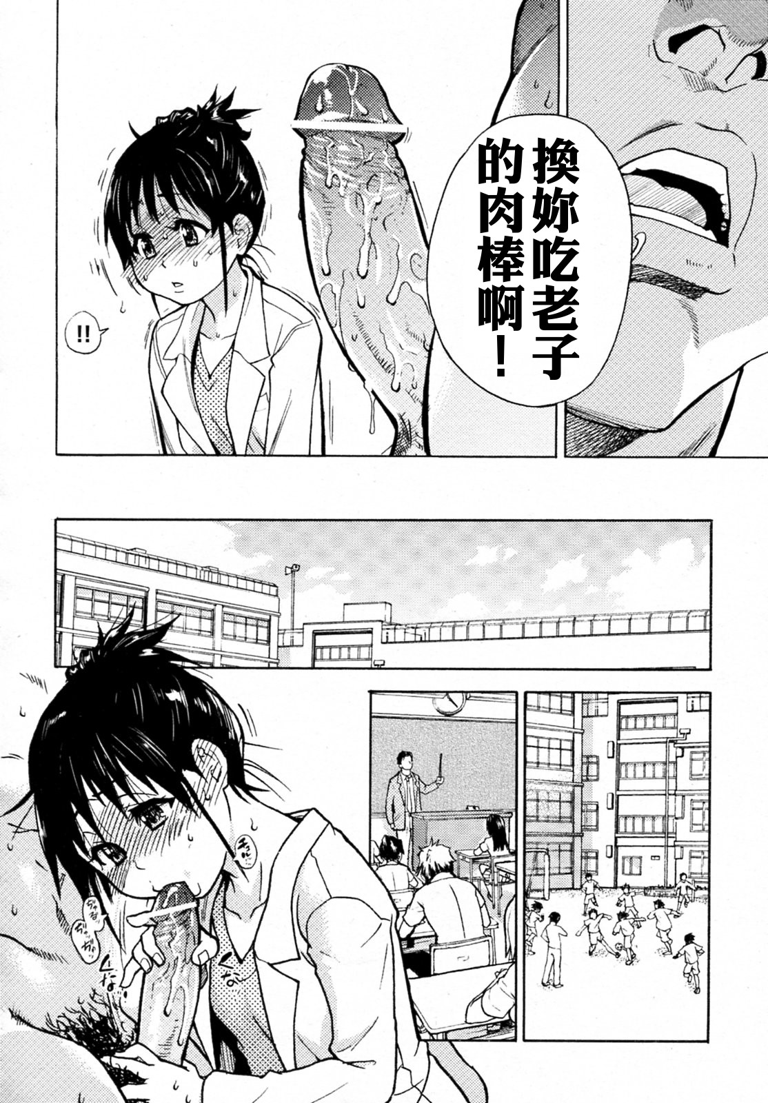 Camii Dock! page 4 full