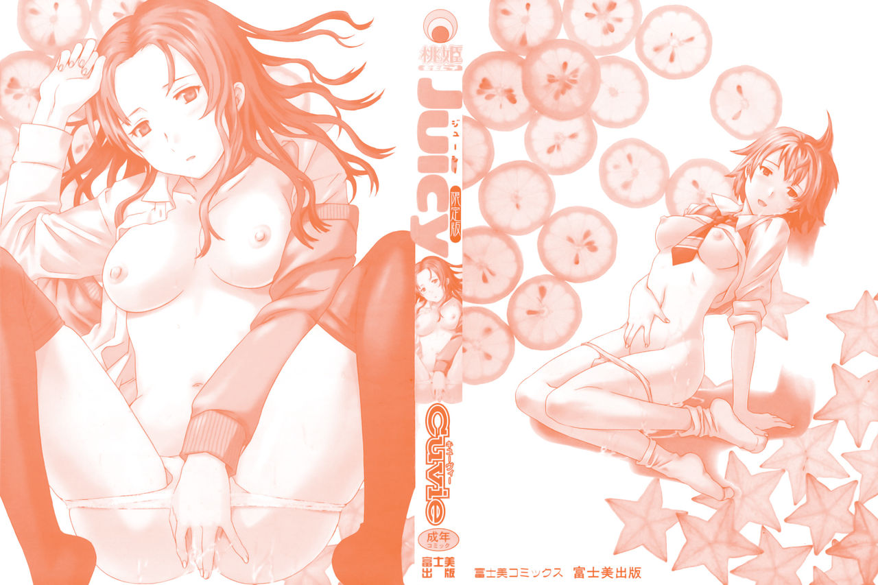 Juicy Genteiban page 2 full