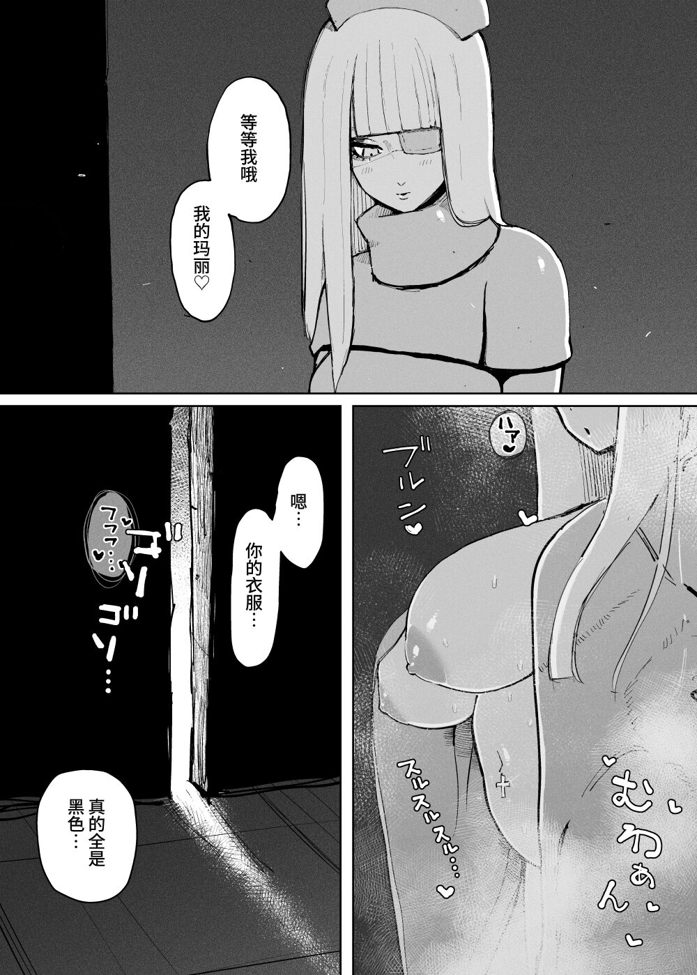 MAINTENANCE 售后服务 page 5 full