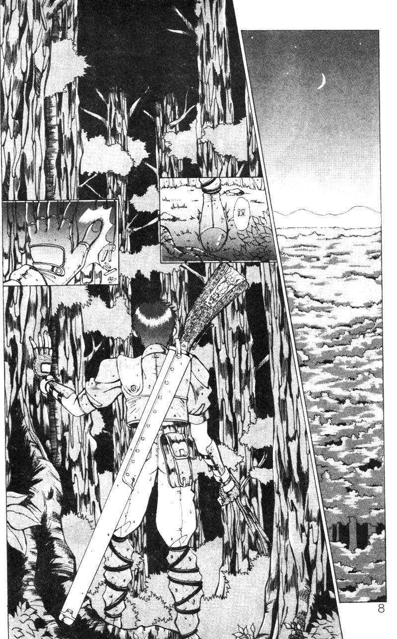 Gunbook 1 page 3 full