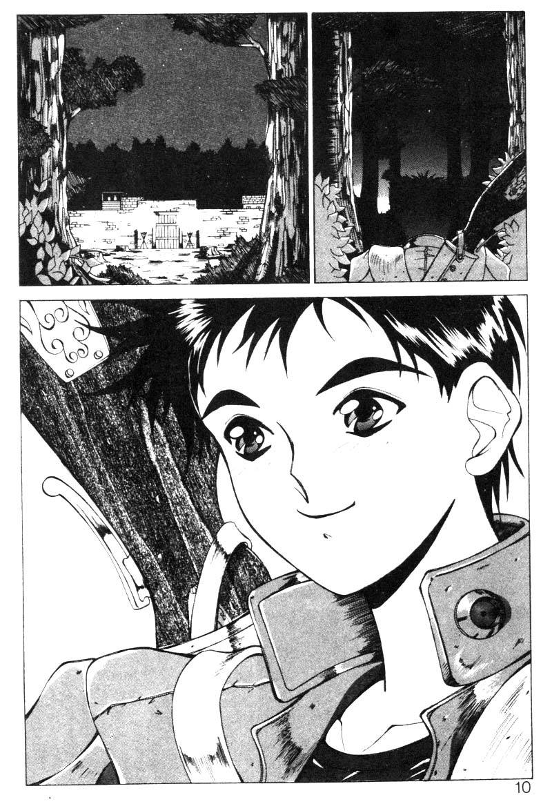 Gunbook 1 page 5 full