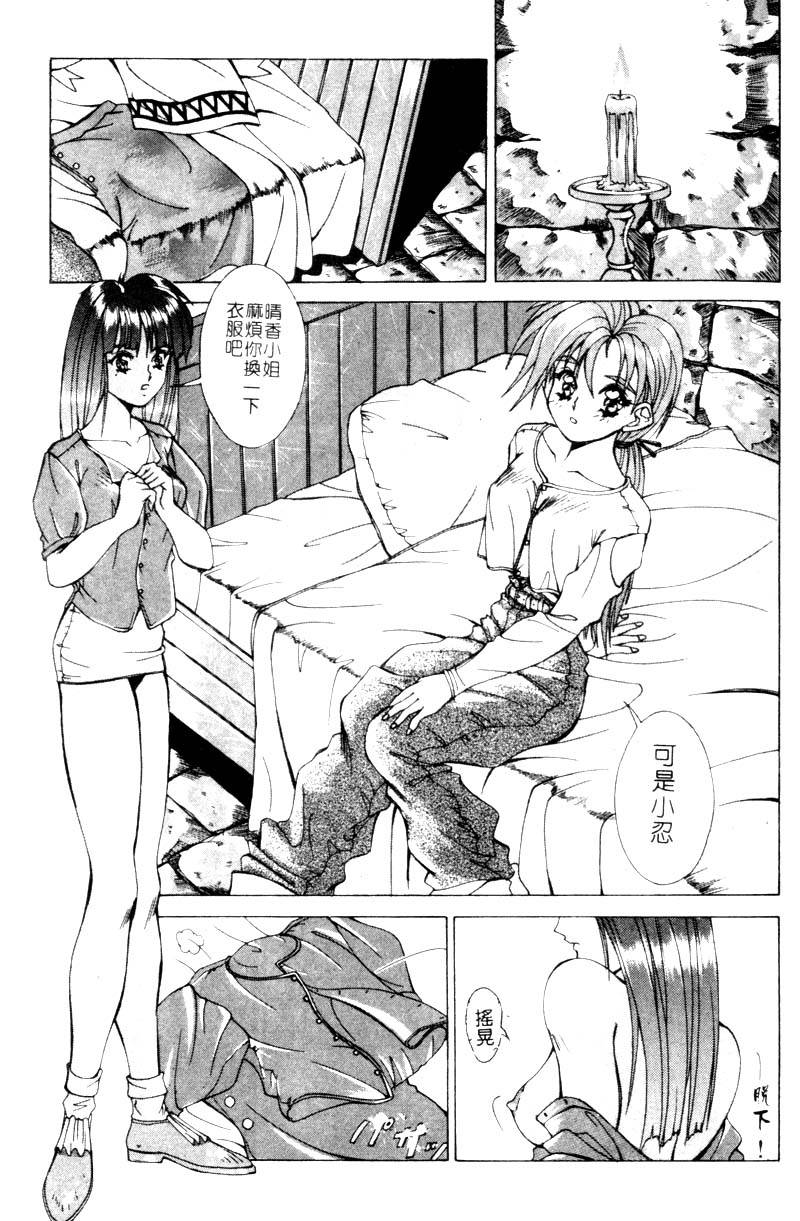 Gunbook 1 page 6 full