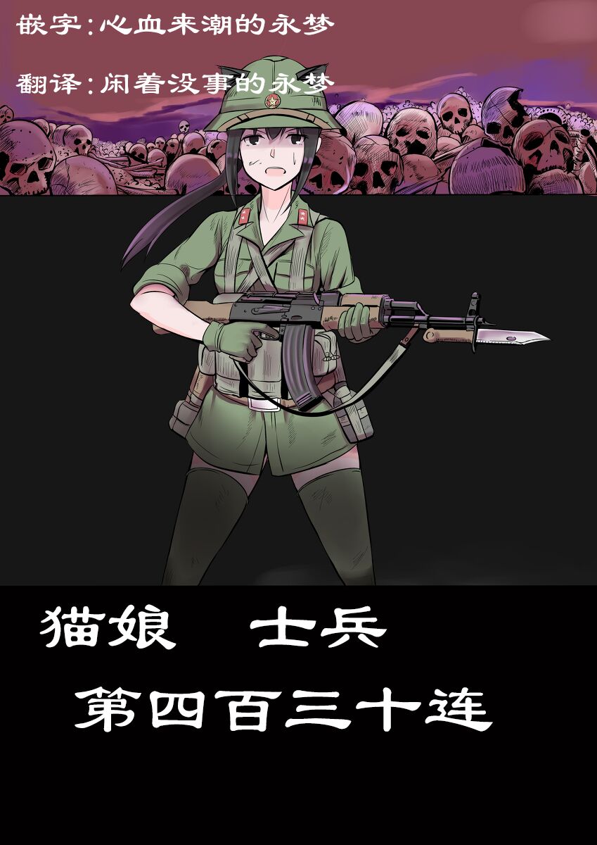 cat 114514 page 1 full