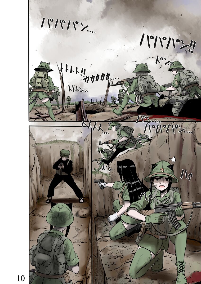 cat 114514 page 10 full