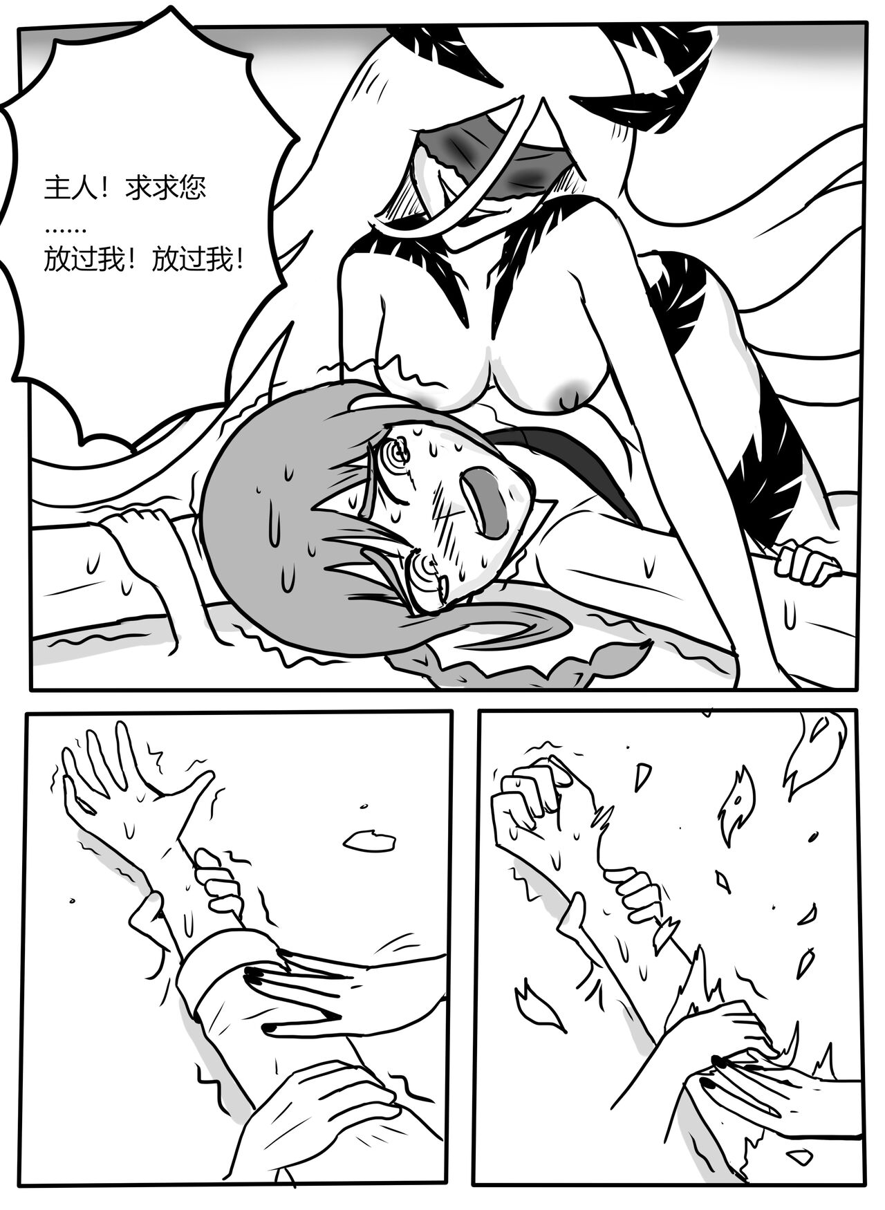 Makima tk manga page 8 full