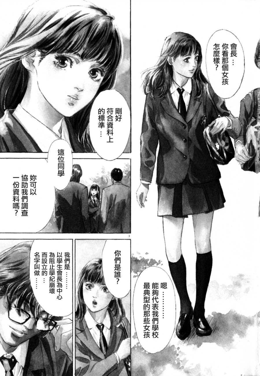 Clematis page 5 full