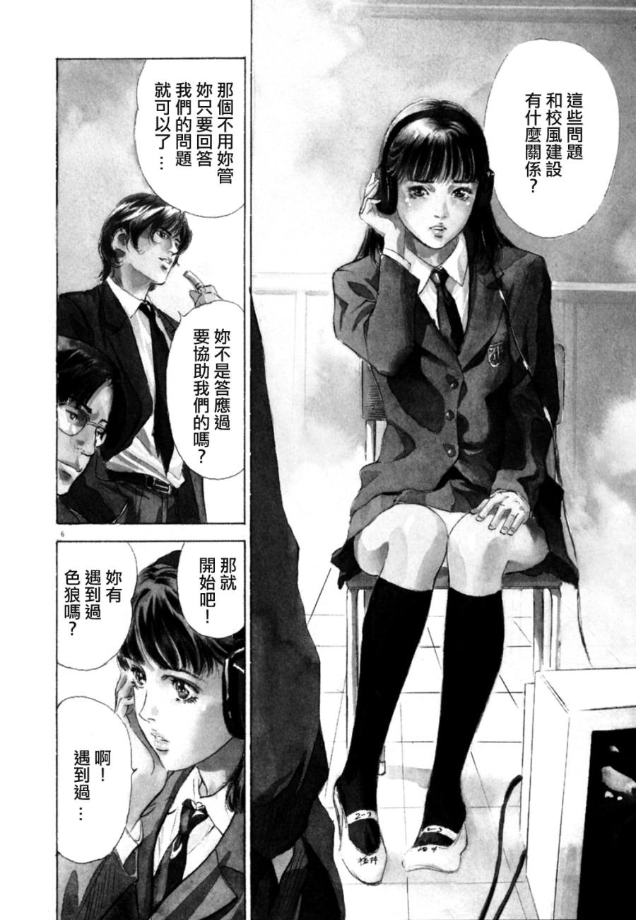 Clematis page 7 full