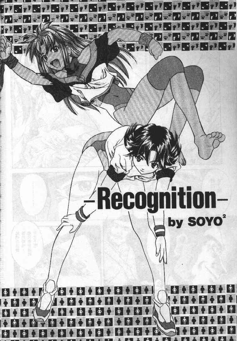 電腦戀愛公主2 page 3 full