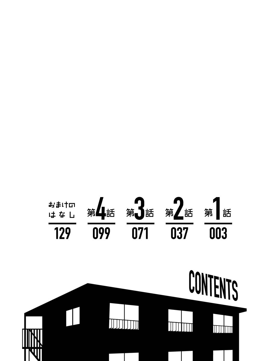 Ai Aru Sumika | 情爱满屋 page 4 full