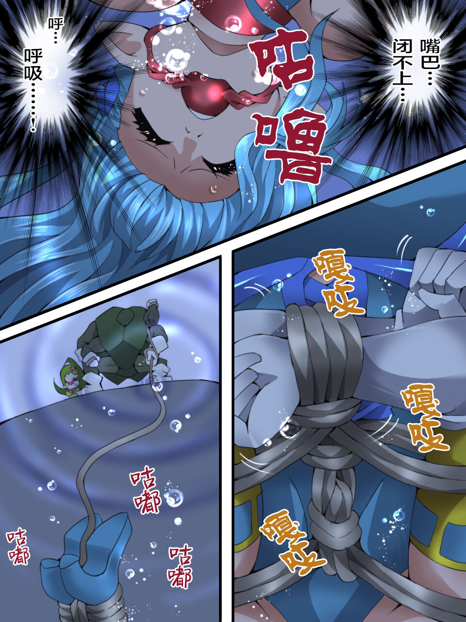 Fairy Knight Fairy Bloom Ch. 4 page 10 full