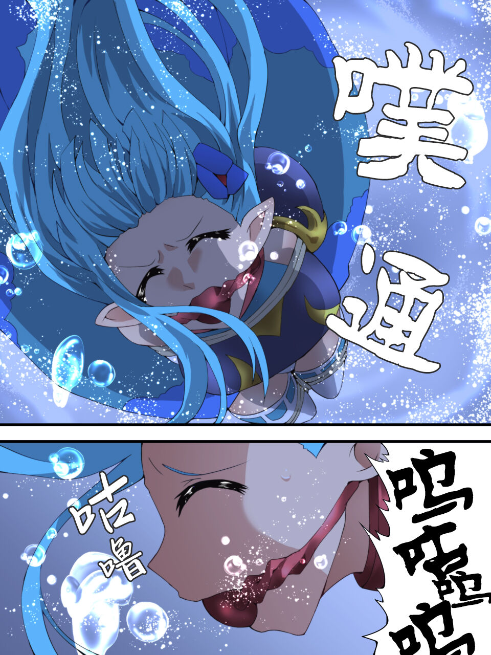 Fairy Knight Fairy Bloom Ch. 4 page 8 full