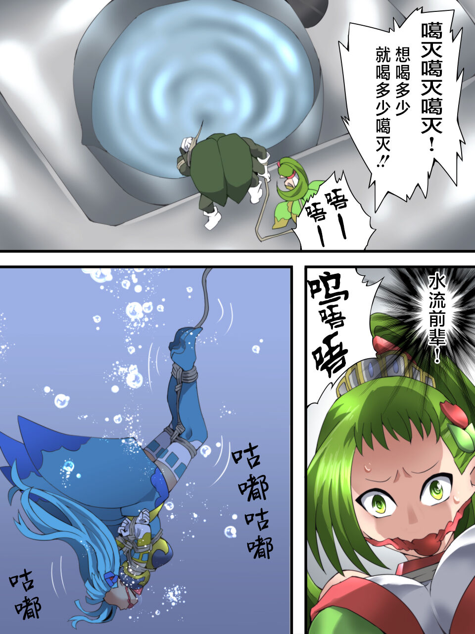 Fairy Knight Fairy Bloom Ch. 4 page 9 full