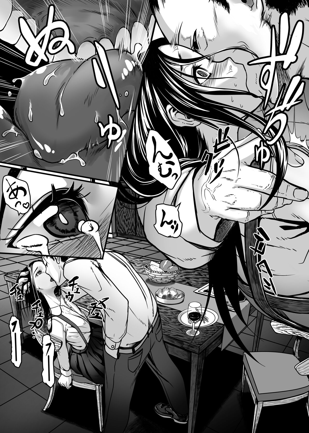 Bishoujo ga Kaishun Oji-san ni Okusuri de Torottoro ni Sareru Hanashi page 9 full