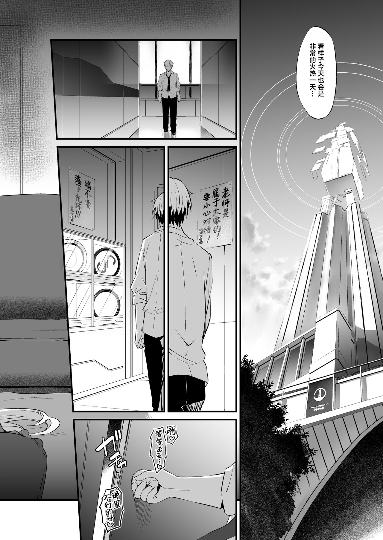 PINK SEMINAR page 5 full