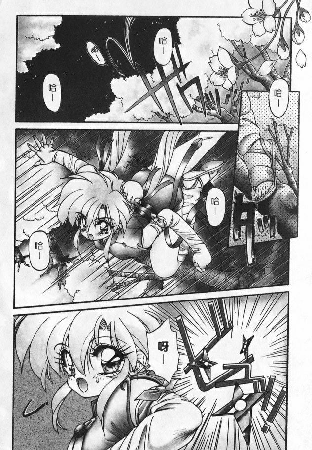 Lunagenic Doll page 2 full