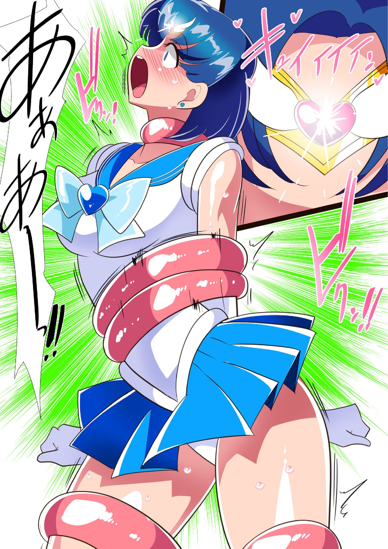 Suisei no Haiboku 2 page 6 full