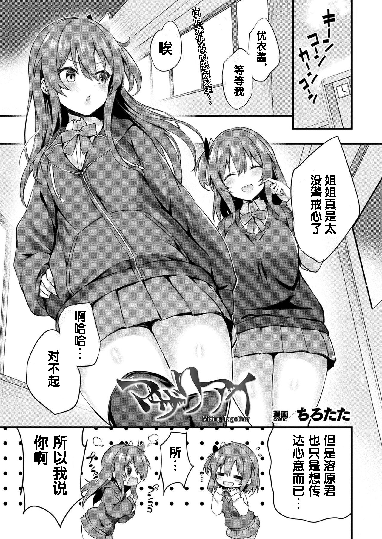 MAZARIAI page 1 full