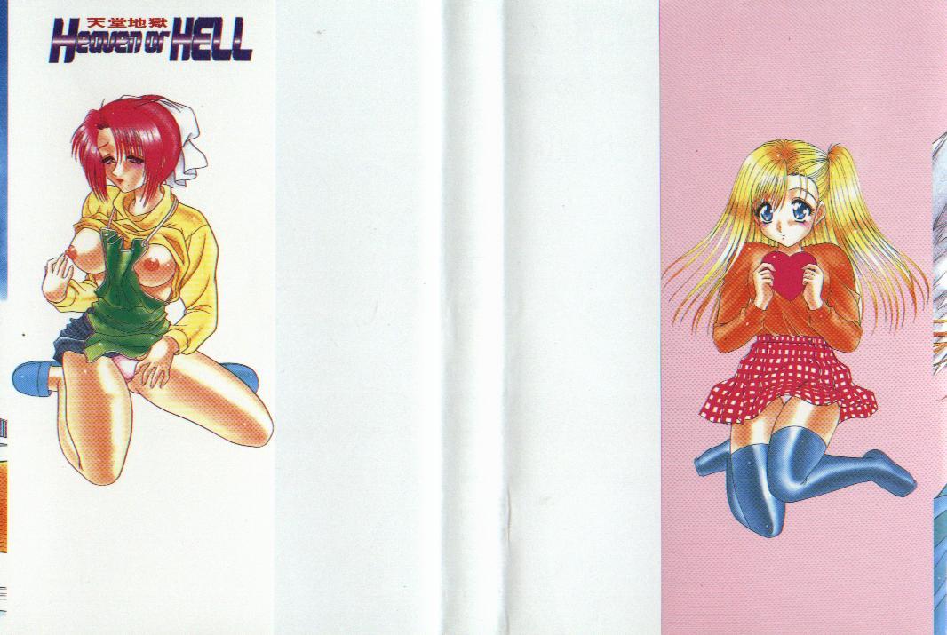 Heaven or HELL page 2 full