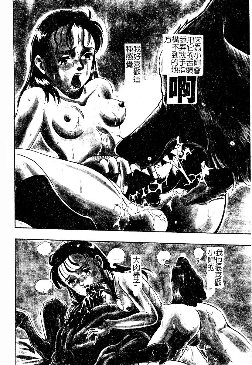 AYLA DELUXE Vol. 22 | 美少女被虐調教 page 4 full