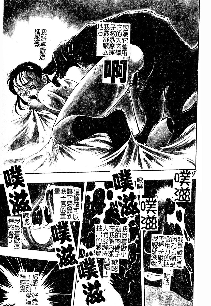 AYLA DELUXE Vol. 22 | 美少女被虐調教 page 5 full