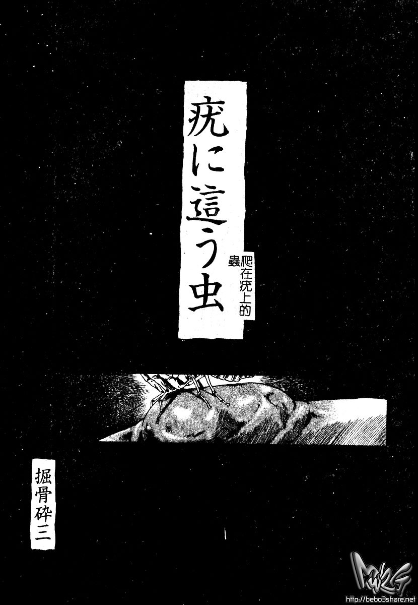 AYLA DELUXE Vol. 22 | 美少女被虐調教 page 7 full