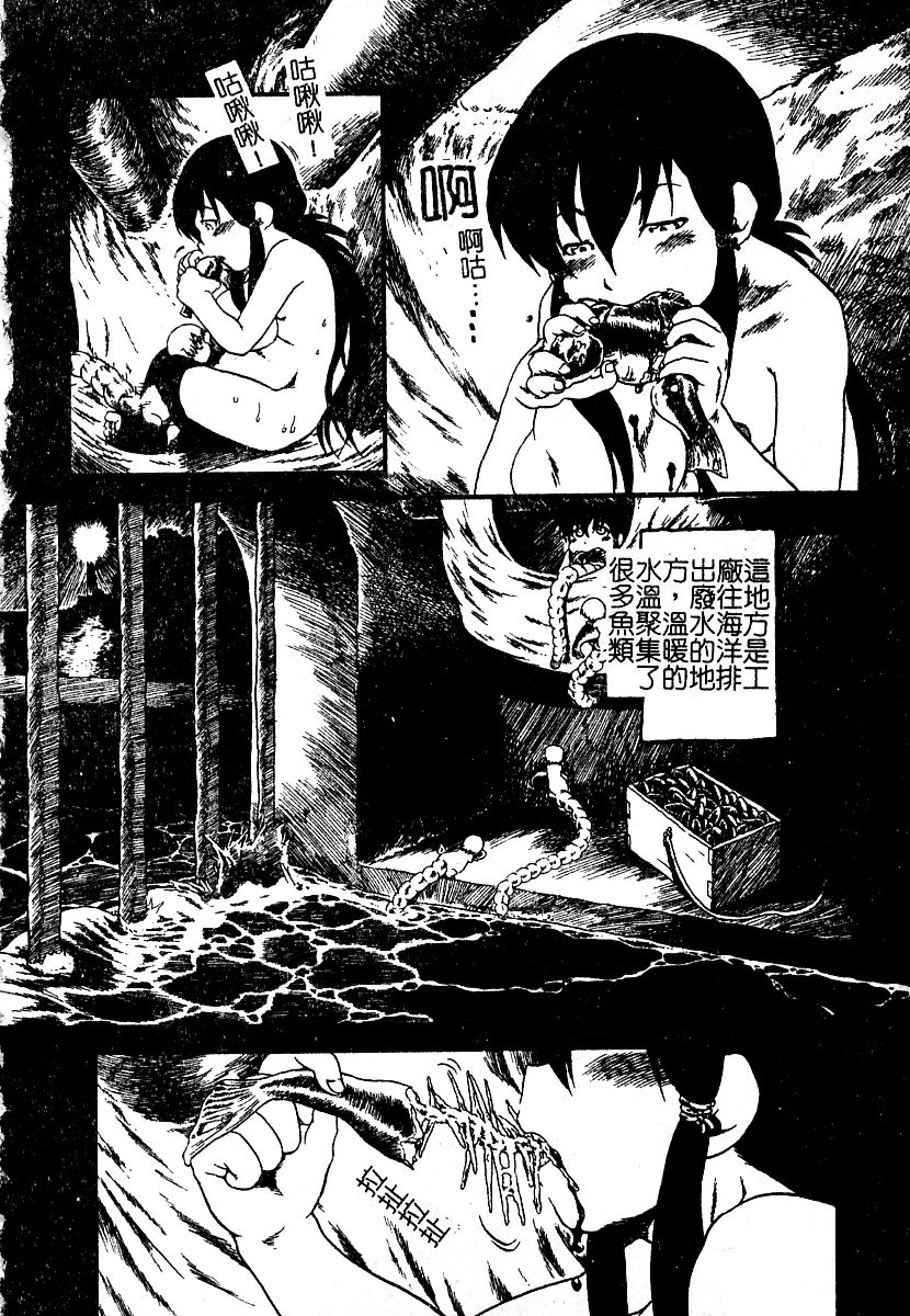 AYLA DELUXE Vol. 22 | 美少女被虐調教 page 8 full