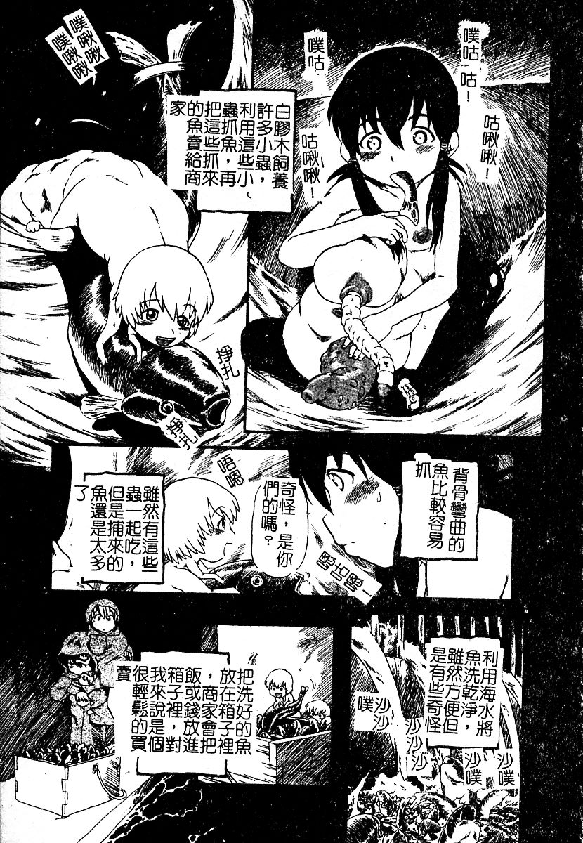 AYLA DELUXE Vol. 22 | 美少女被虐調教 page 9 full